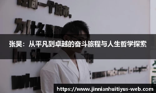 金年会体育